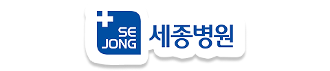 세종병원 로고